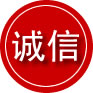 漳平诚信救援服务