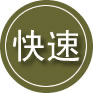 漳平24小时道路救援
