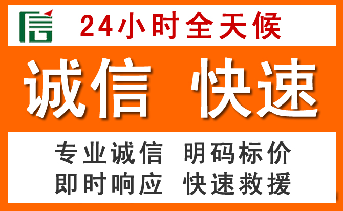 如何制定合理价格策略缓解漳平道路救援售后压力