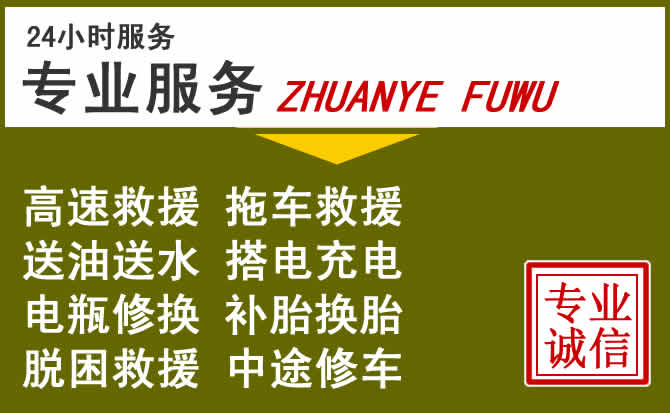 新能源汽车保有量攀升,漳平道路救援行业未来发展新趋势解析