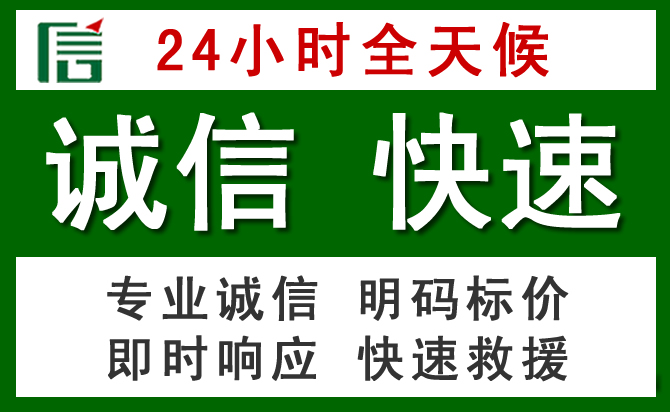 漳平道路救援 漳平汽车救援